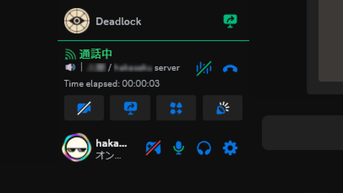 CallTimeCounter