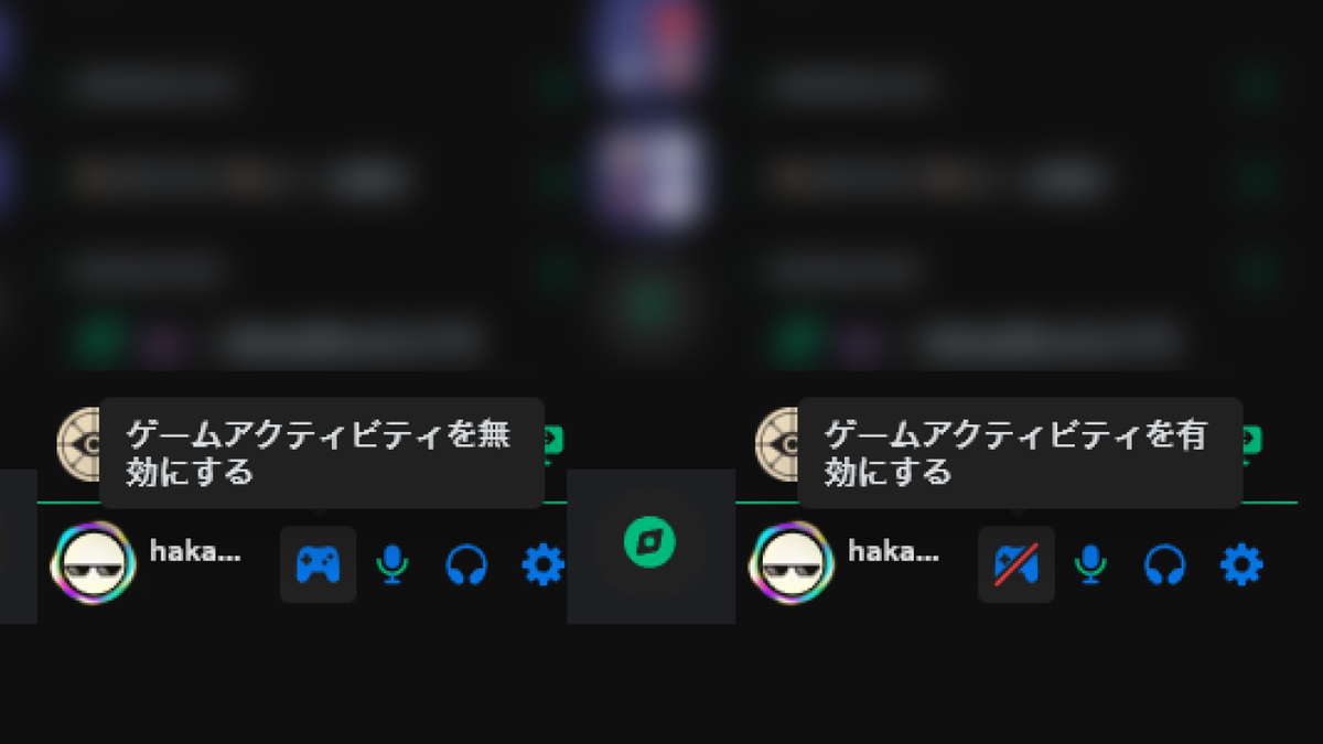 GameActivityToggle