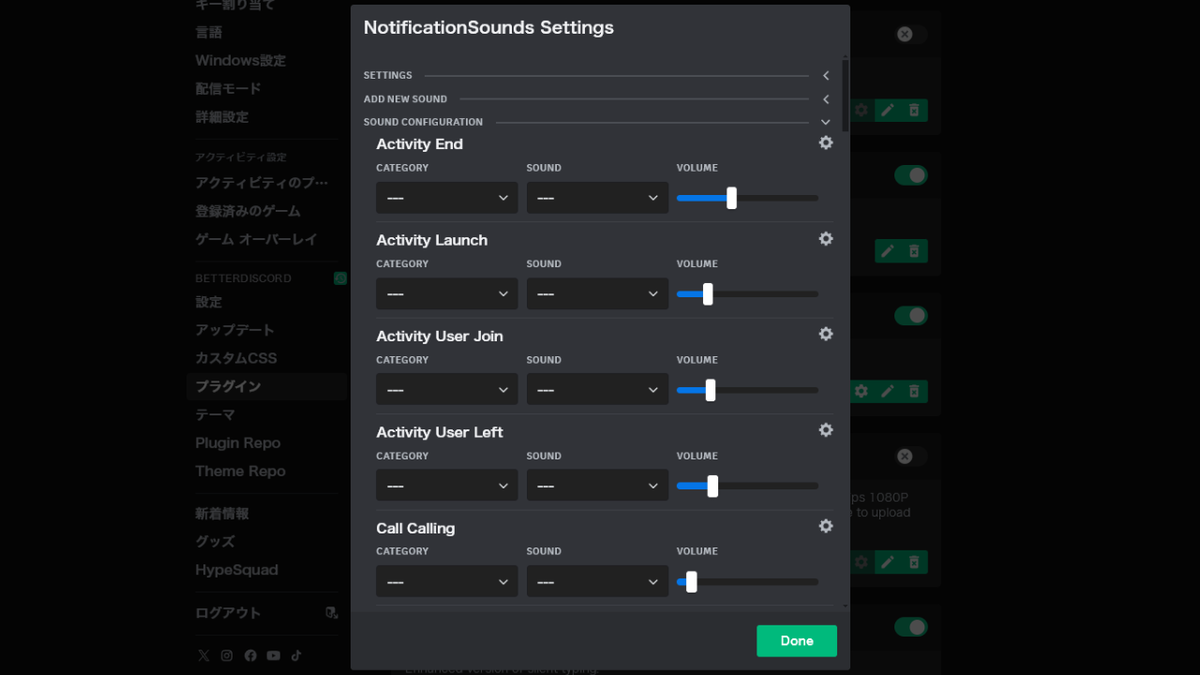 NotificationSounds