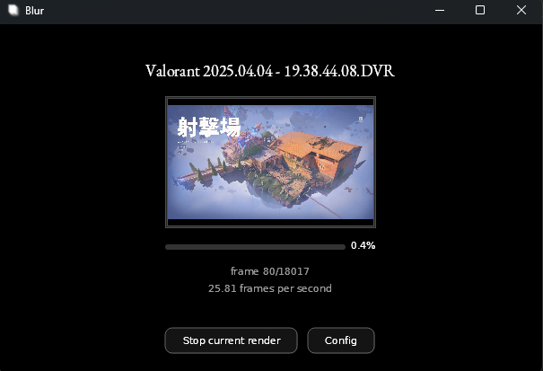 変換中