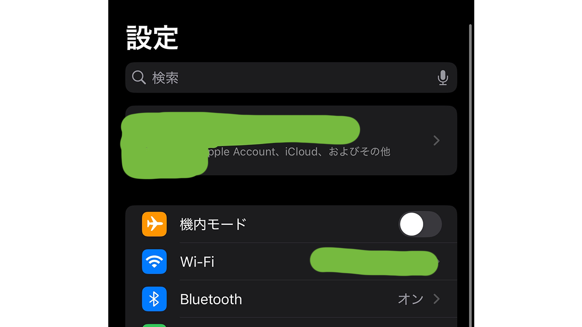 設定アプリ