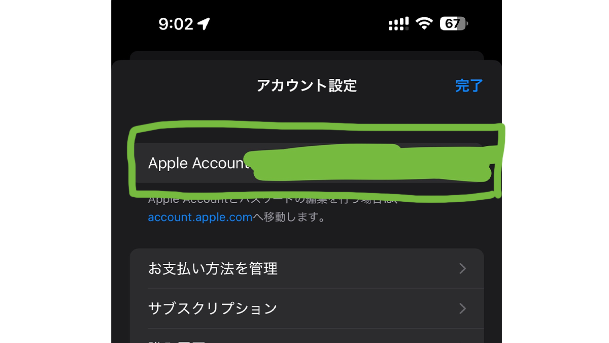 メールアドレス