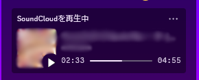 PreMiD表示例