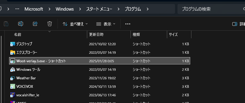 フルパス表示