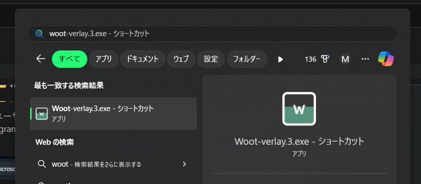 検索結果に表示されるように